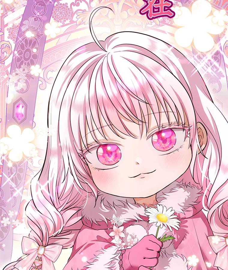 重生为神兽宝宝 - 53.蛮族 - 第78张图