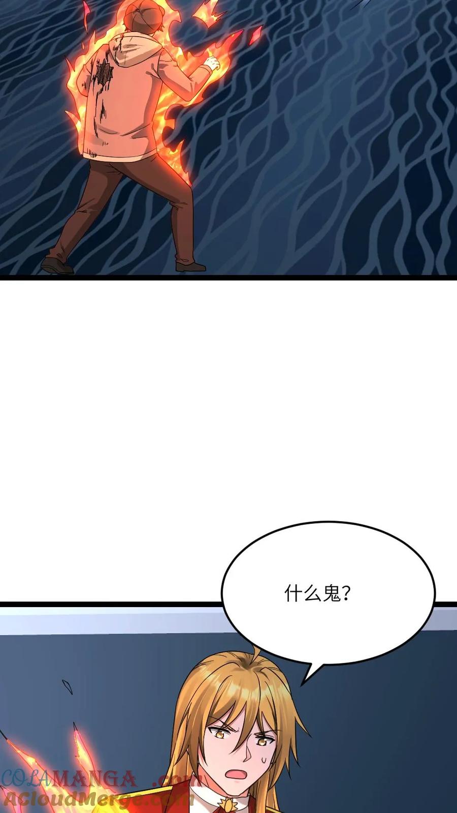 全球冰封：我打造了末日安全屋 第575话 凤凰重生 第11页