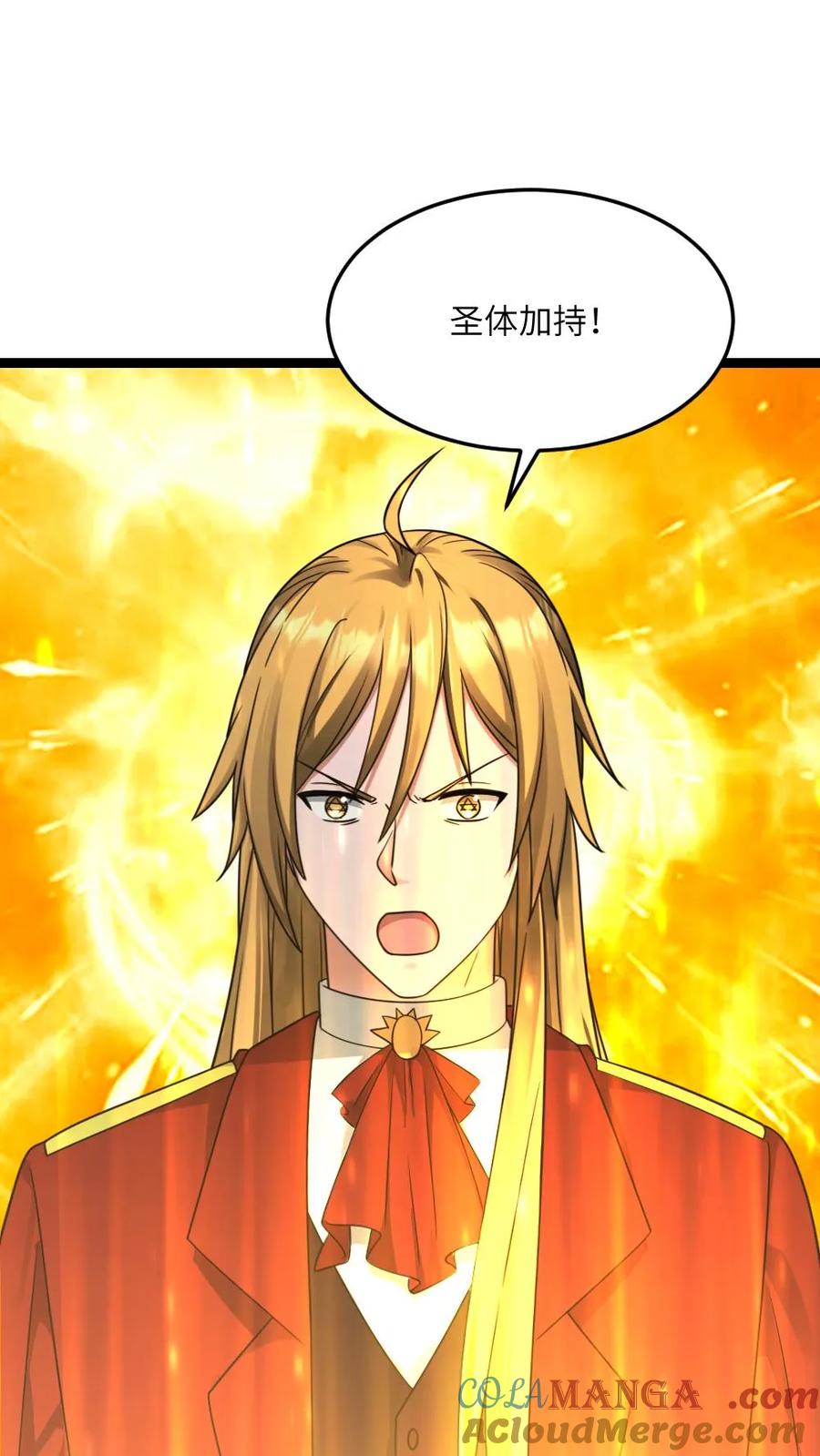 全球冰封：我打造了末日安全屋 第575话 凤凰重生 第3页