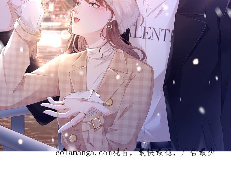 《女票芳龄30十》漫展 第78页