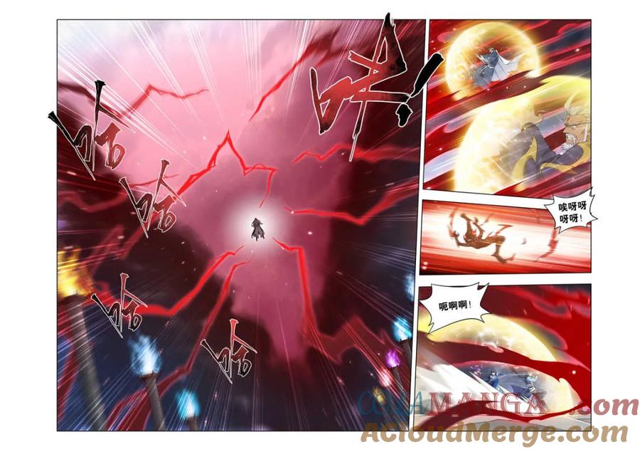 斗破苍穹 第610话 465 逃之夭夭 第5页