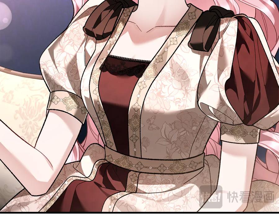 男二是女儿身 第67话 真正的挚友 第214页