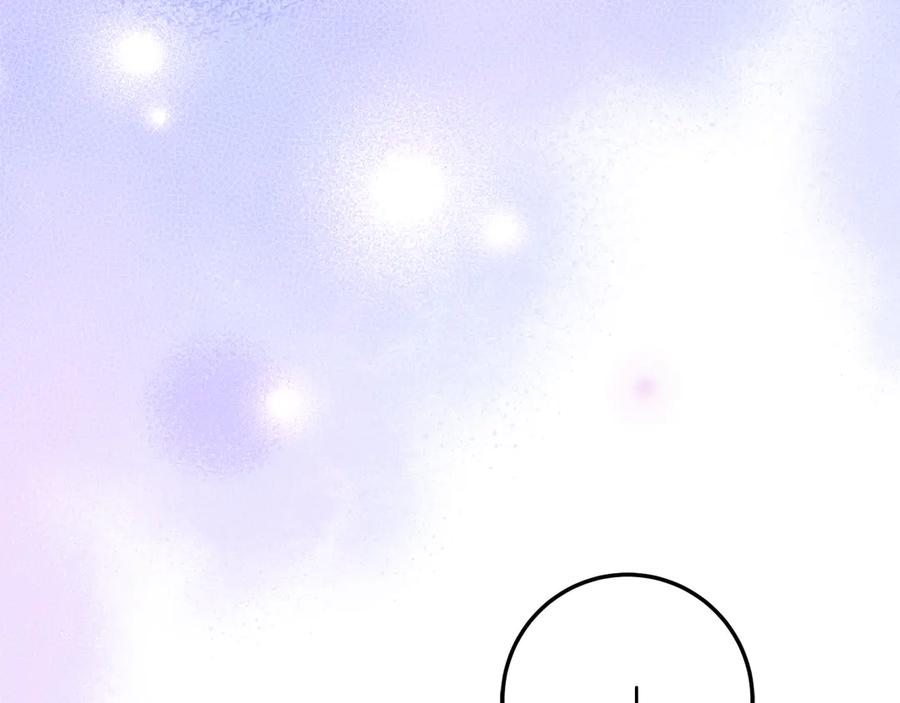 男二是女儿身 第67话 真正的挚友 第212页