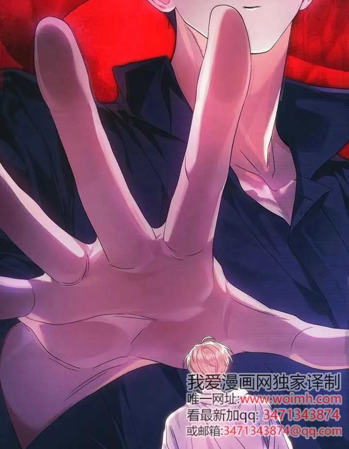 《得了不出道就会死的病》第68话 第86页