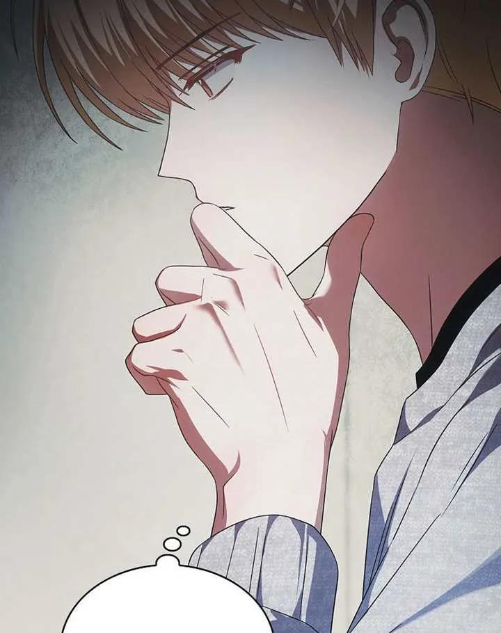 《得了不出道就会死的病》第68话 第67页