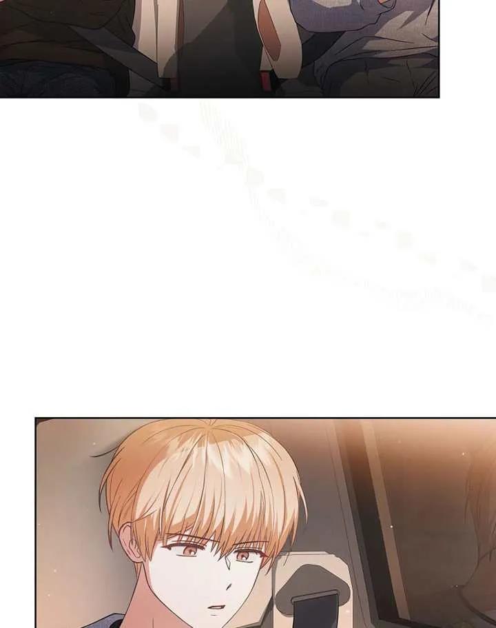 《得了不出道就会死的病》第68话 第74页