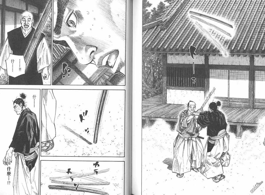 浪客行 - 第7卷 - 第82张图