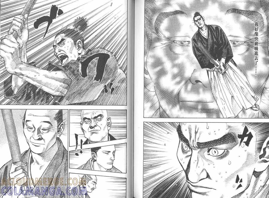 浪客行 - 第7卷 - 第81张图