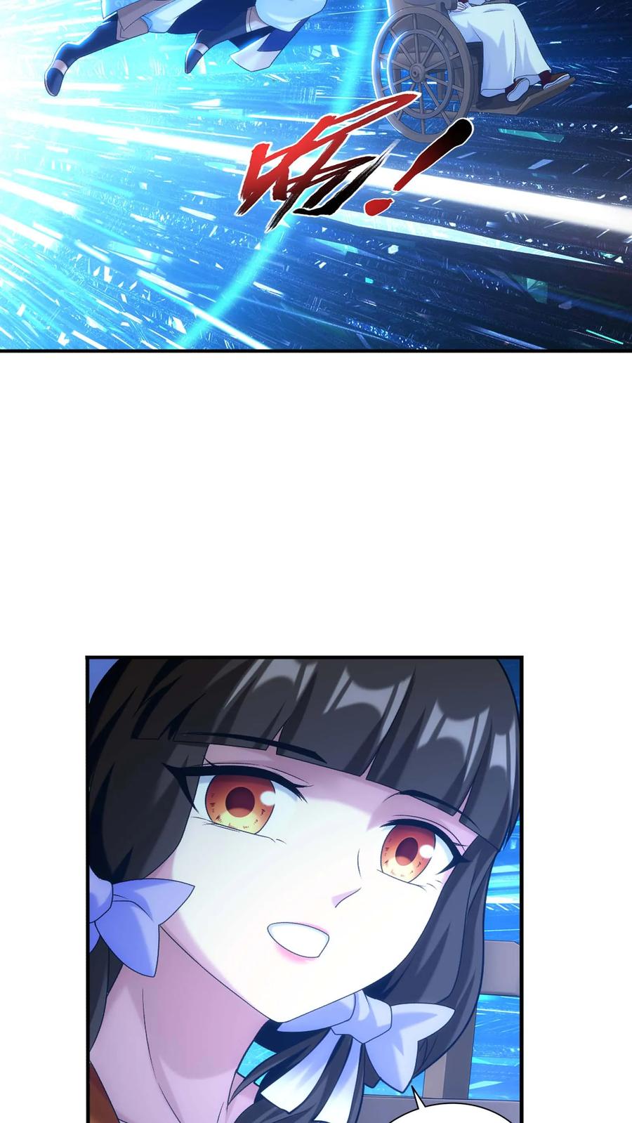 《斗破苍穹之大主宰》第704话 我够不够惨？ 第6页