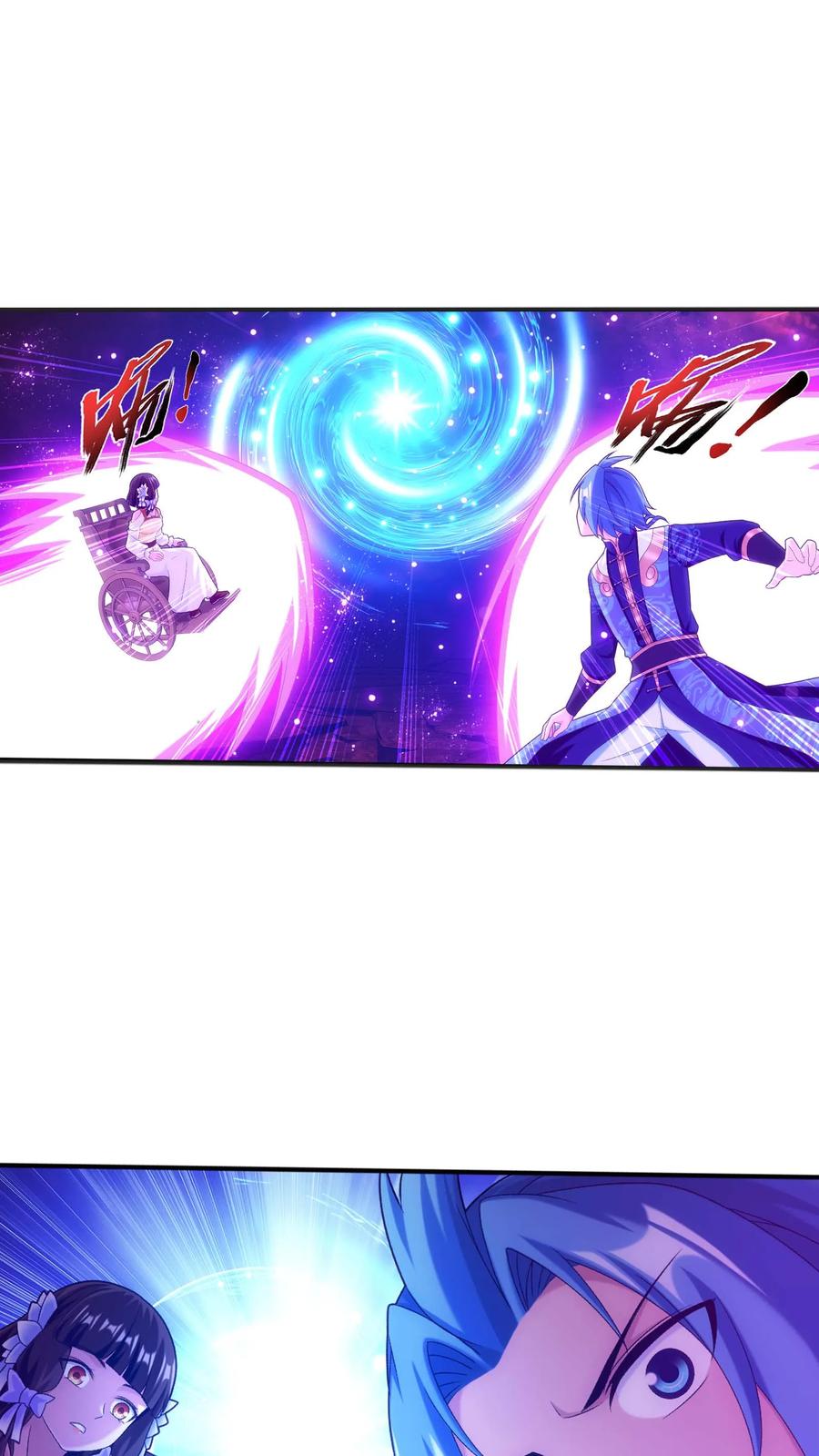 《斗破苍穹之大主宰》第704话 我够不够惨？ 第2页