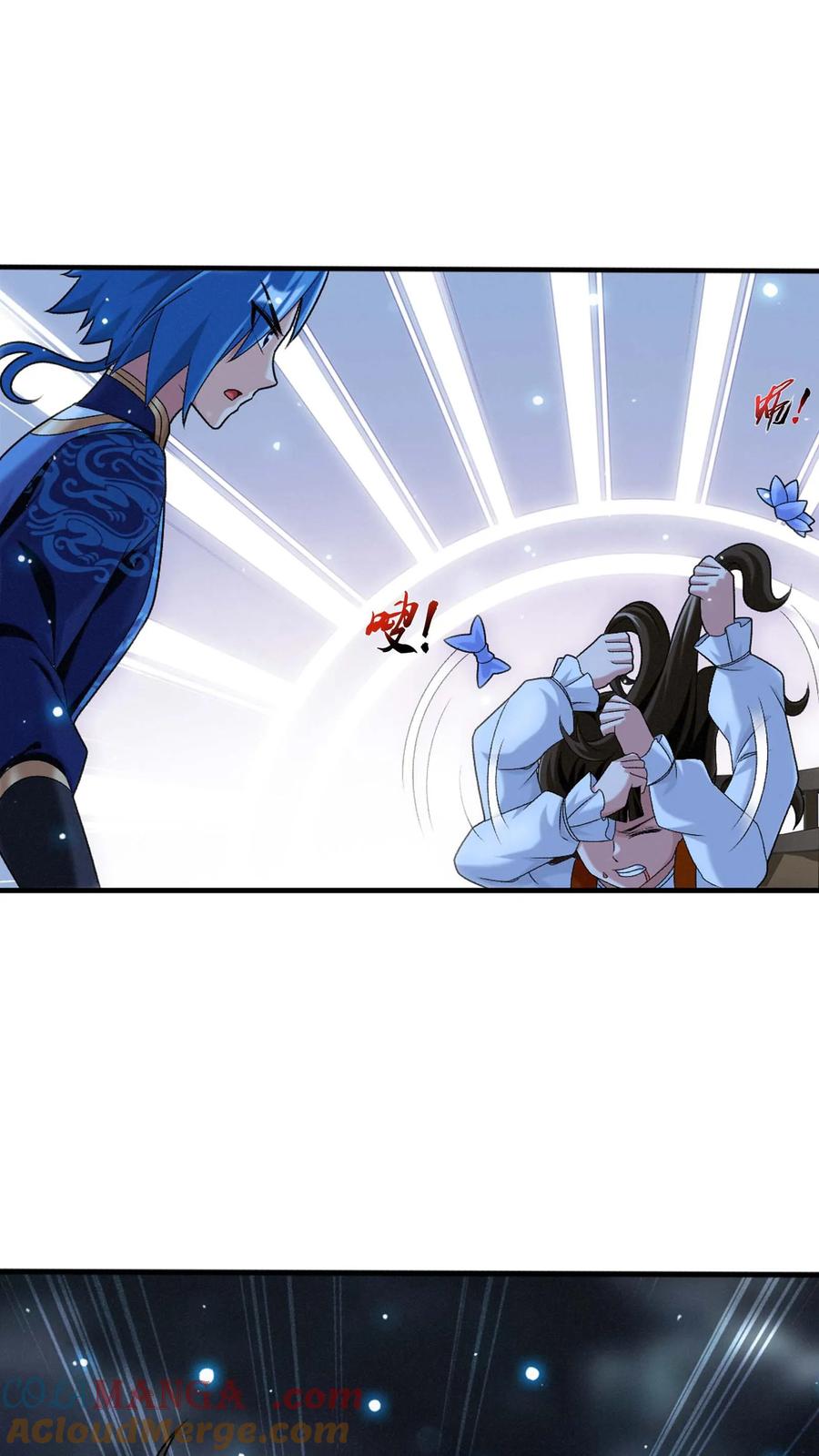 《斗破苍穹之大主宰》第704话 我够不够惨？ 第35页