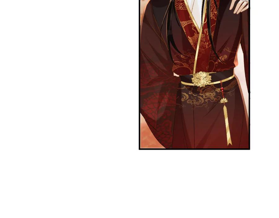 病态诱捕 第75话 交易 第34页