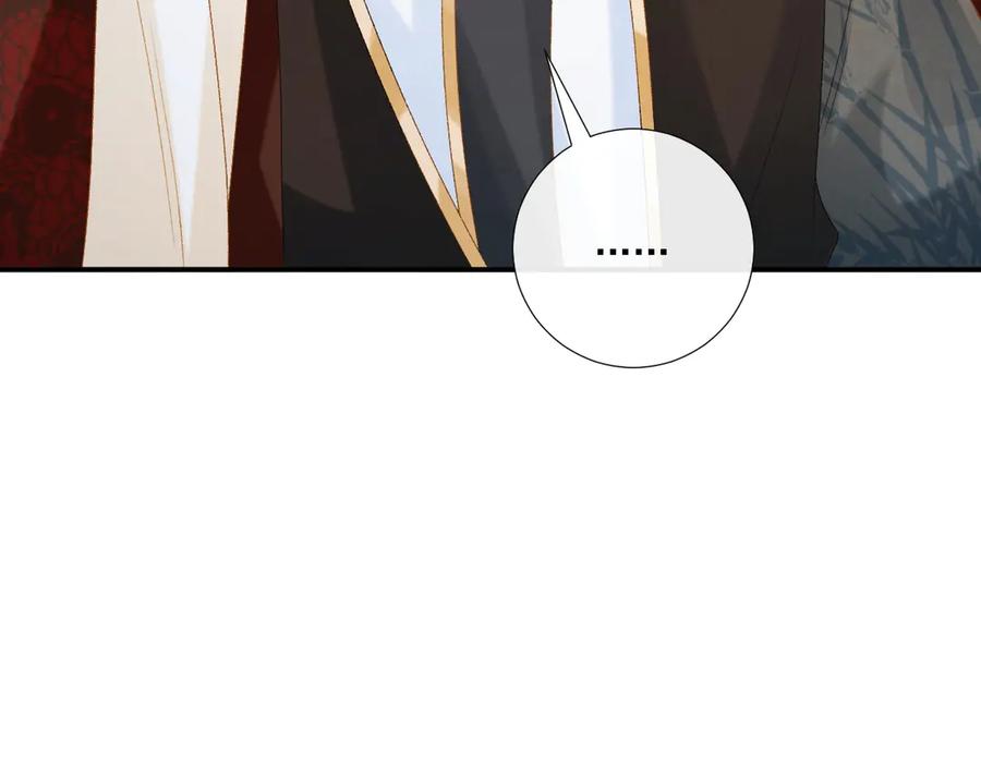 病态诱捕 第75话 交易 第59页