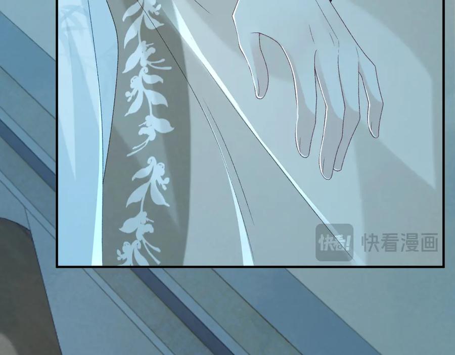 病态诱捕 第75话 交易 第90页