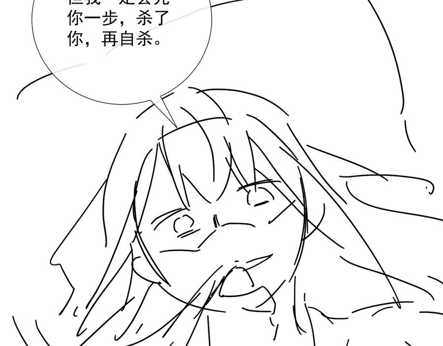 病态诱捕 第75话 交易 第102页