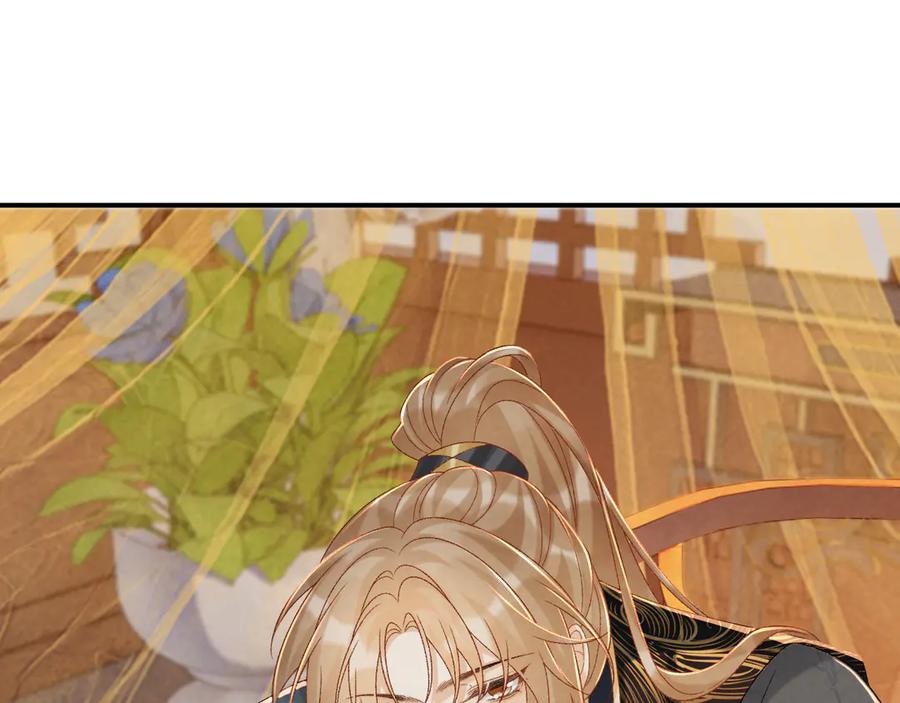病态诱捕 第75话 交易 第35页