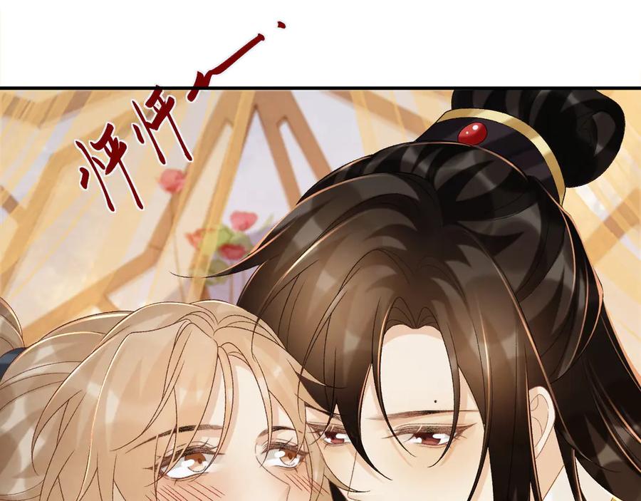 病态诱捕 第75话 交易 第60页