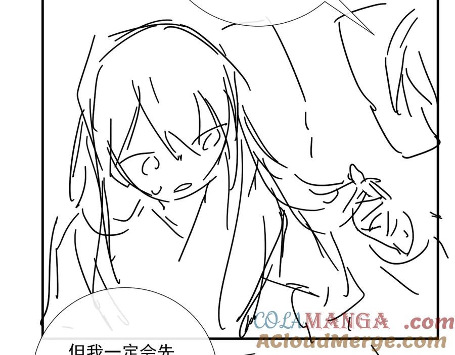 病态诱捕 第75话 交易 第101页