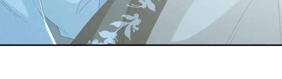 病态诱捕 第76话 他的真心话？ 第24页