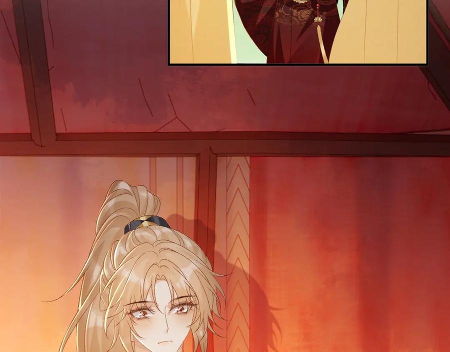 病态诱捕 第76话 他的真心话？ 第63页