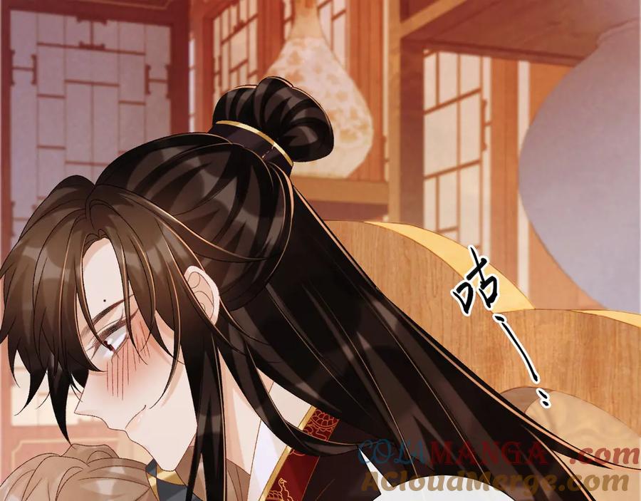 病态诱捕 第76话 他的真心话？ 第52页