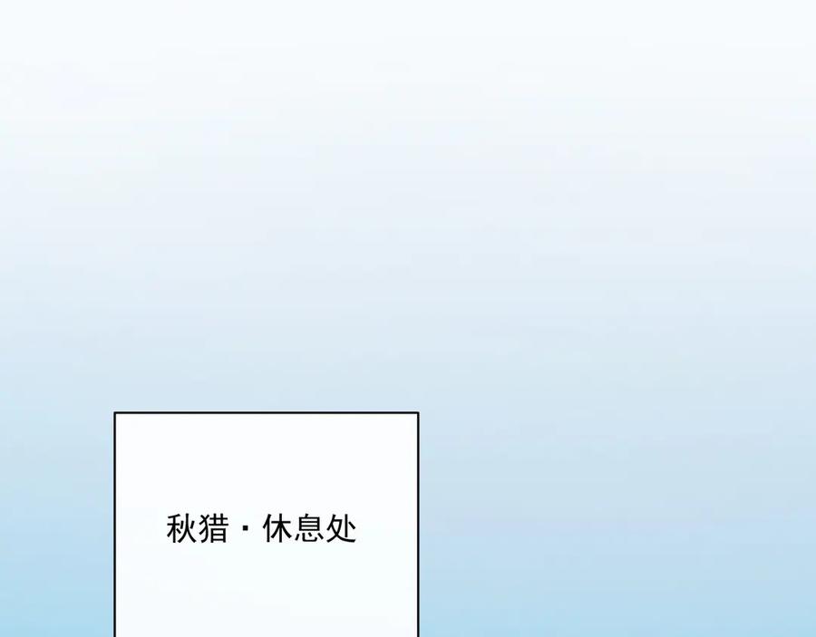 病态诱捕 第76话 他的真心话？ 第59页
