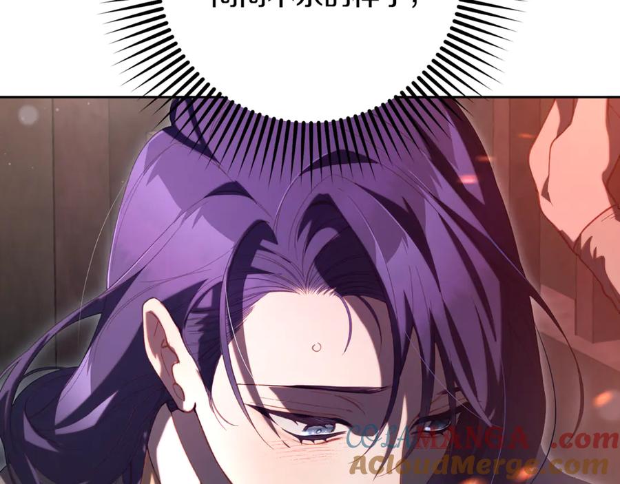 混球的姐姐 第75话 “母慈子孝” 第65页