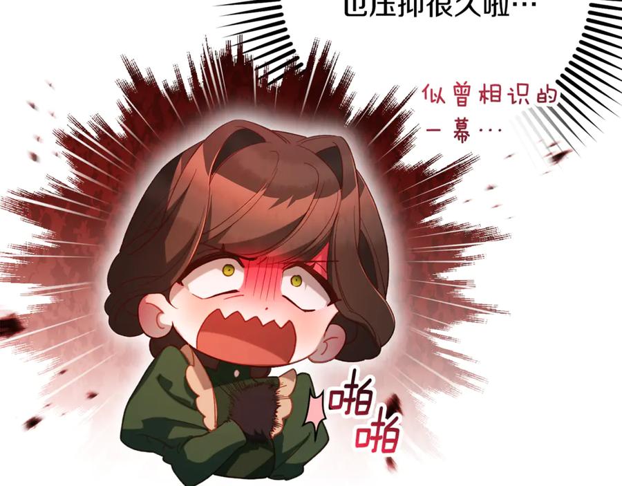 混球的姐姐 第75话 “母慈子孝” 第63页