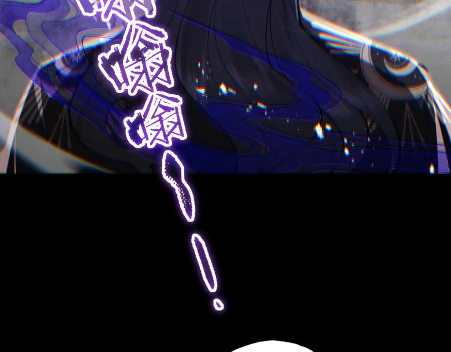 遇强则强，我的修为无上限 - 第70话 暗流涌动 - 第16张图