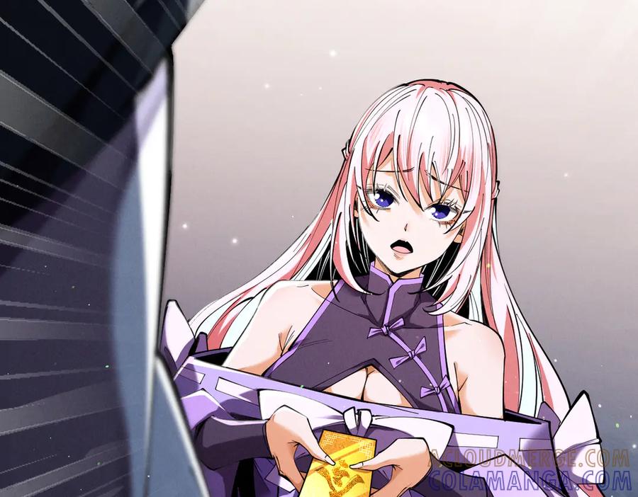 遇强则强，我的修为无上限 - 第70话 暗流涌动 - 第105张图