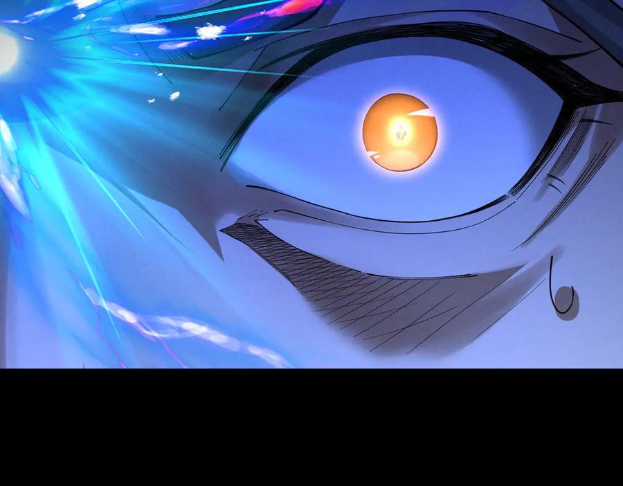 遇强则强，我的修为无上限 - 第70话 暗流涌动 - 第31张图