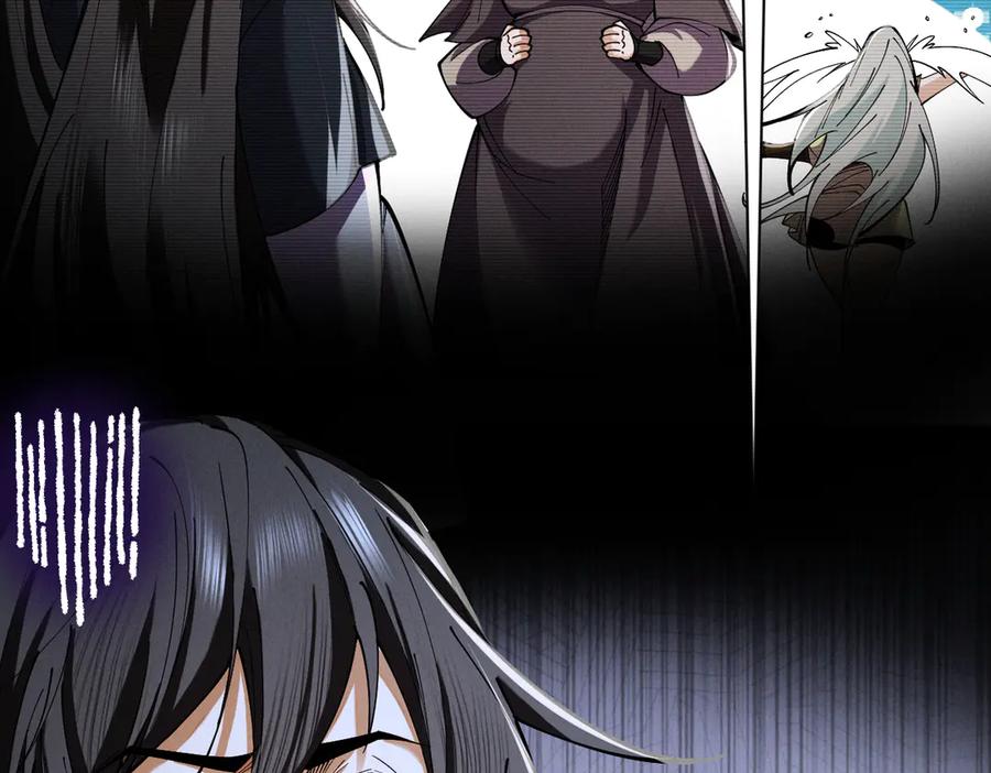 遇强则强，我的修为无上限 - 第70话 暗流涌动 - 第115张图