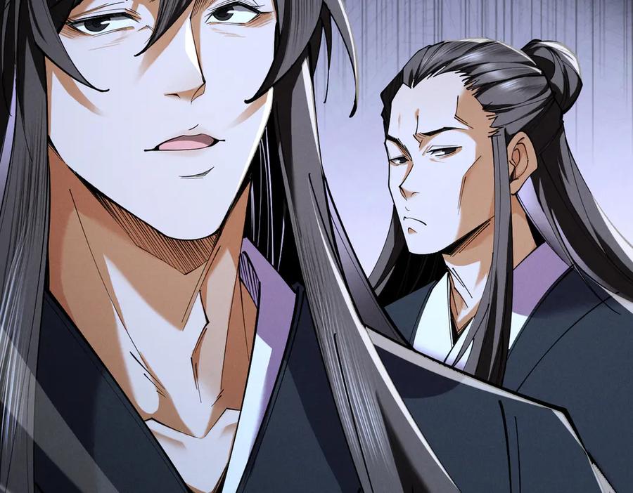 遇强则强，我的修为无上限 - 第70话 暗流涌动 - 第116张图