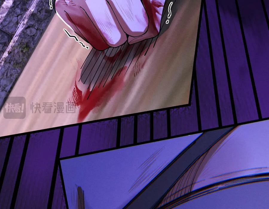 遇强则强，我的修为无上限 - 第70话 暗流涌动 - 第71张图