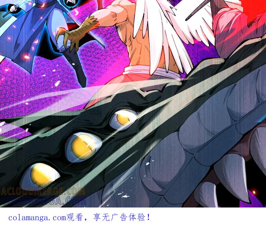 遇强则强，我的修为无上限 - 第70话 暗流涌动 - 第1张图