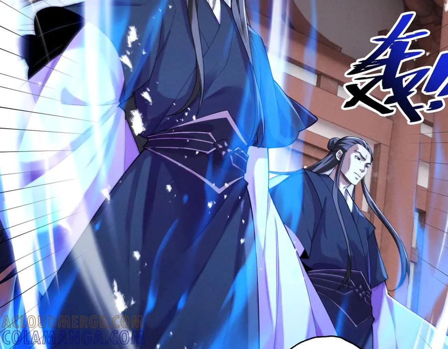 遇强则强，我的修为无上限 - 第70话 暗流涌动 - 第125张图
