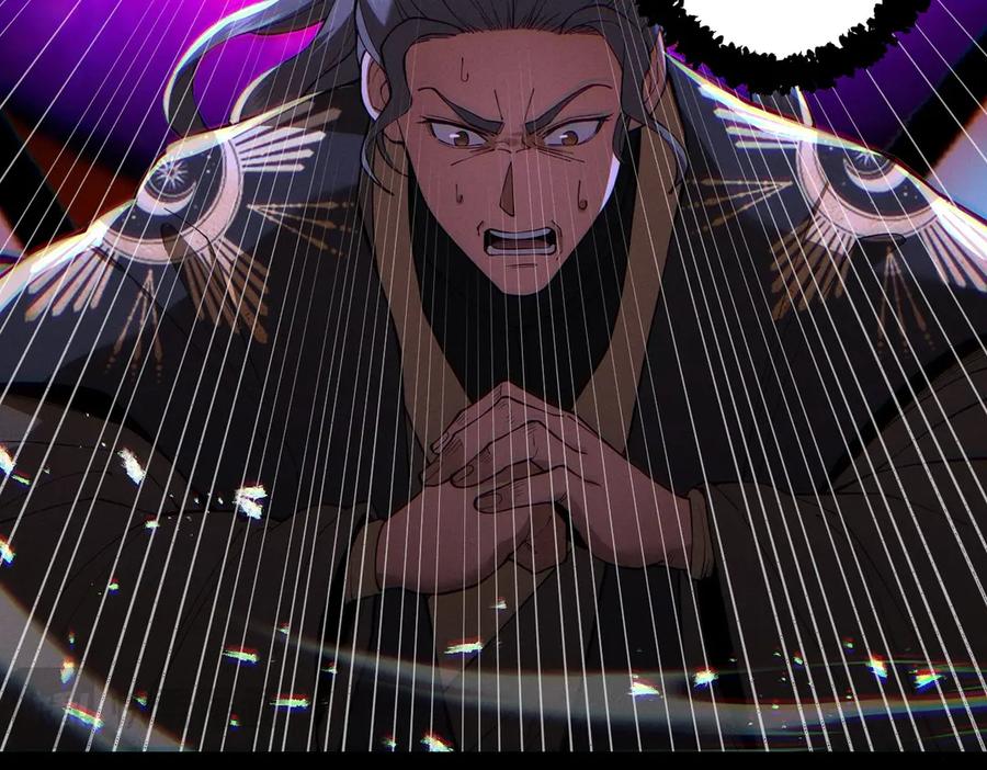 遇强则强，我的修为无上限 - 第70话 暗流涌动 - 第27张图