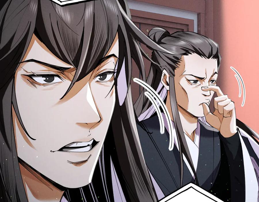 遇强则强，我的修为无上限 - 第70话 暗流涌动 - 第98张图