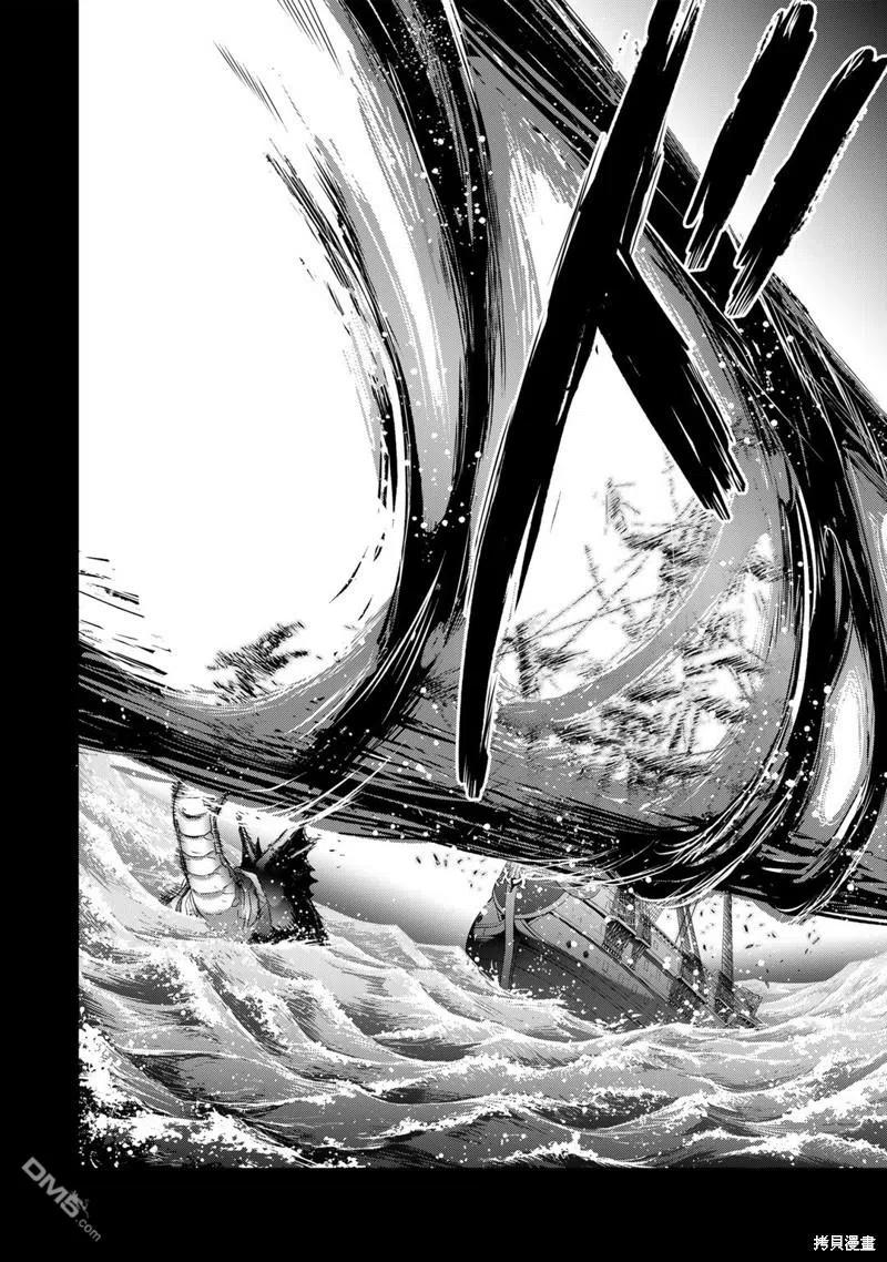 转生成为魔剑 第60话 第6页