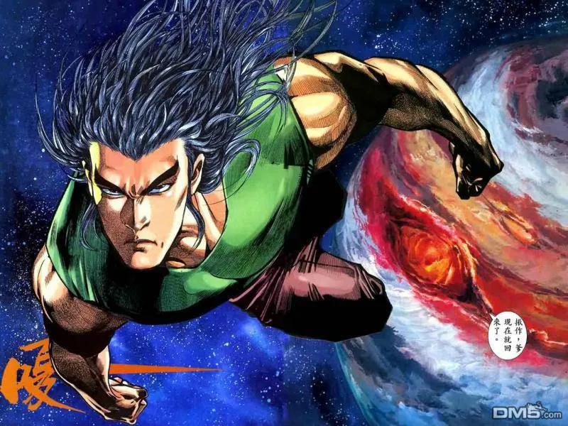 《武神》第94卷 第24页