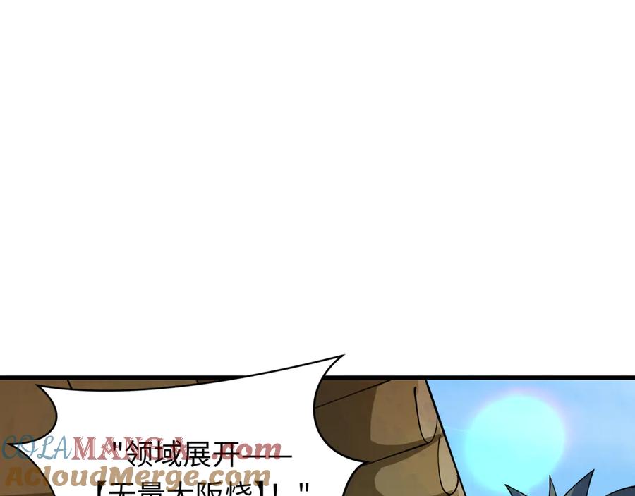 全球诡异时代 第441章 扶桑篇-美食街风云！ 第77页