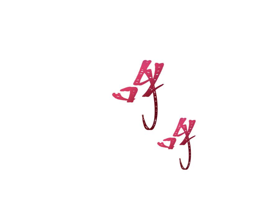 全球诡异时代 第433话 扶桑篇-大阪坠落！ 第180页