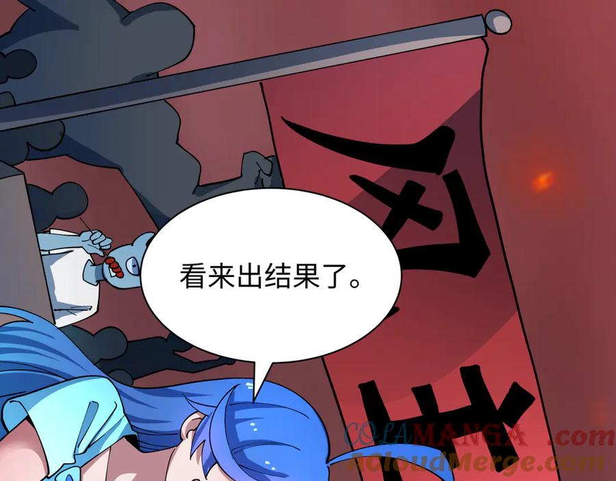 全球诡异时代 第433话 扶桑篇-大阪坠落！ 第149页