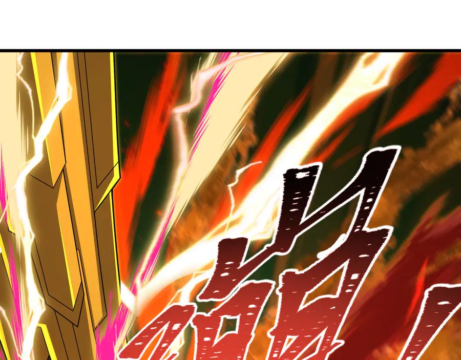 全球诡异时代 第435话 扶桑篇-融合瞬切！ 第75页