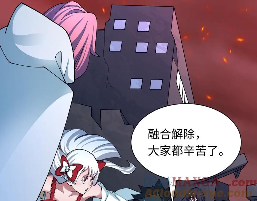 全球诡异时代 第433话 扶桑篇-大阪坠落！ 第153页