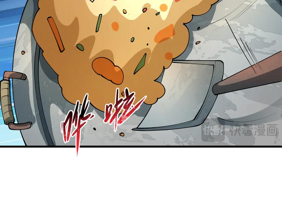 全球诡异时代 第442话 扶桑篇-爆炸吧！食之魂！ 第36页