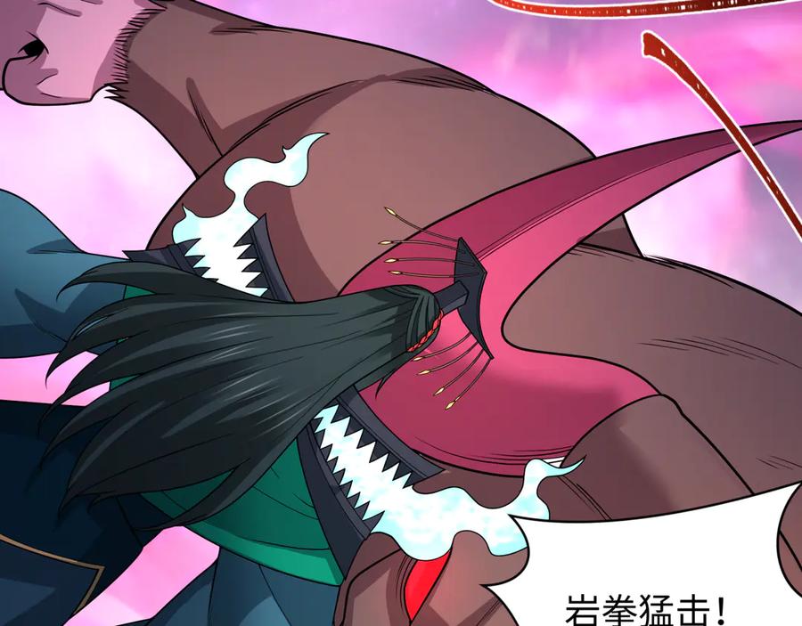全球诡异时代 第423话 扶桑篇-夜霜融合！鬼王林风！ 第116页