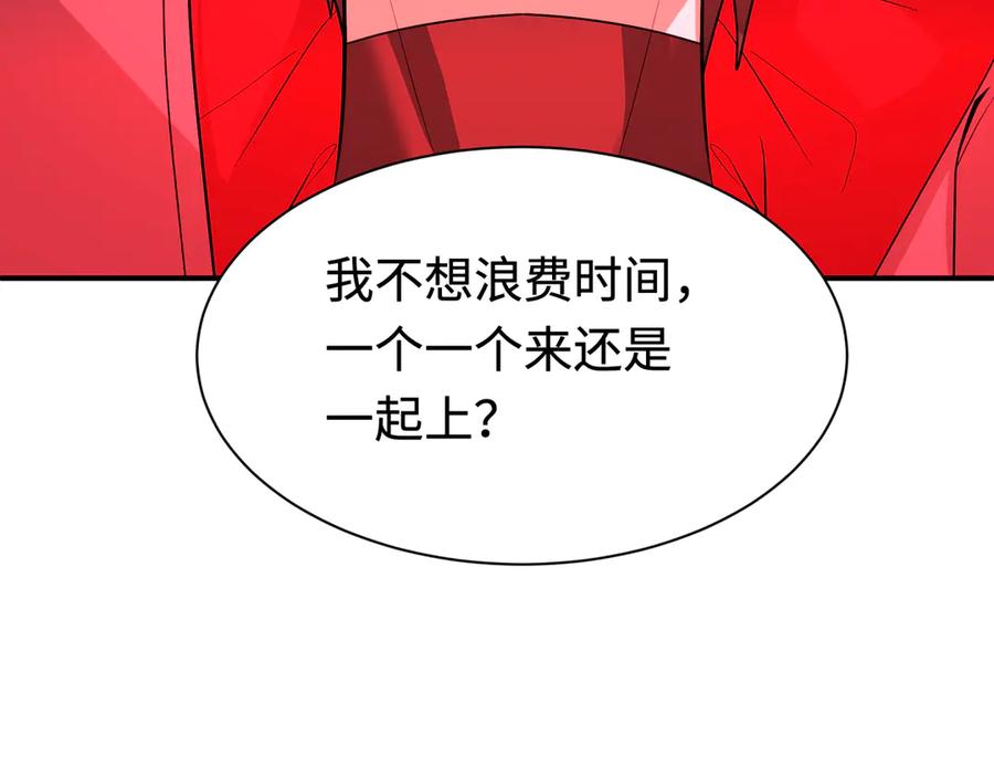 全球诡异时代 第423话 扶桑篇-夜霜融合！鬼王林风！ 第8页