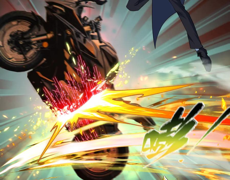 全球诡异时代 第431话 扶桑篇-兄妹相残！ 第56页