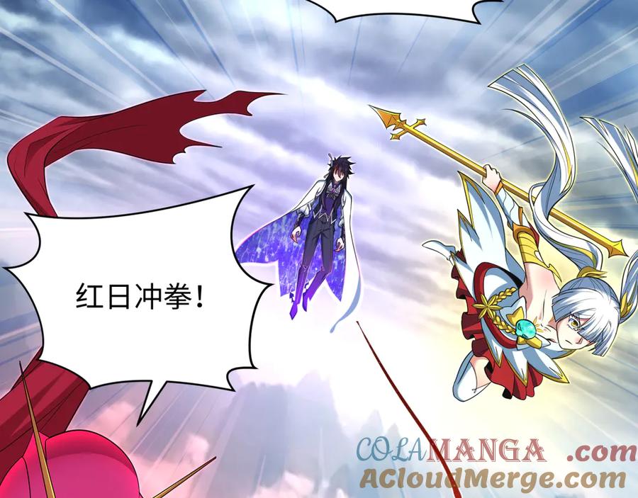 全球诡异时代 第435话 扶桑篇-融合瞬切！ 第41页